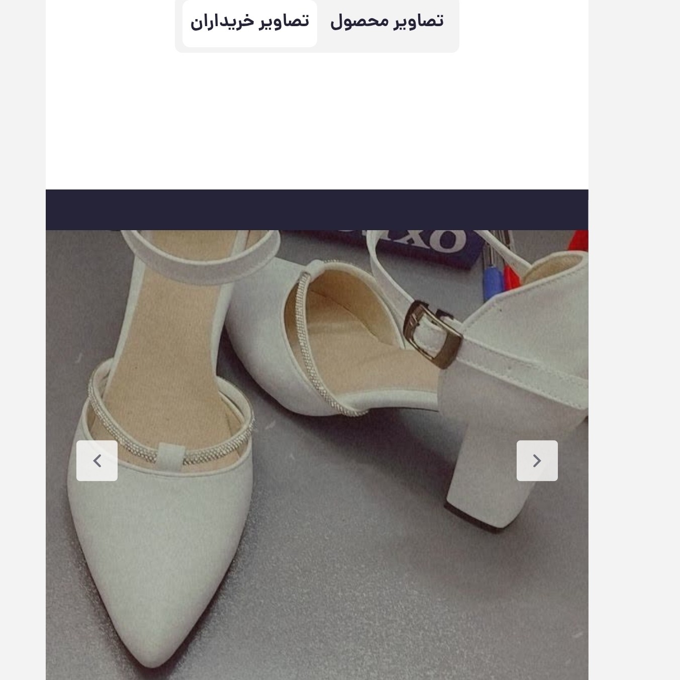 کفش مجلسی زنانه و دخترانه جلو بسته نگینی از سایز 37 تا 42 در سه رنگ مشکی . سفید . و کرم ارسال سریع به سرتاسر کشور