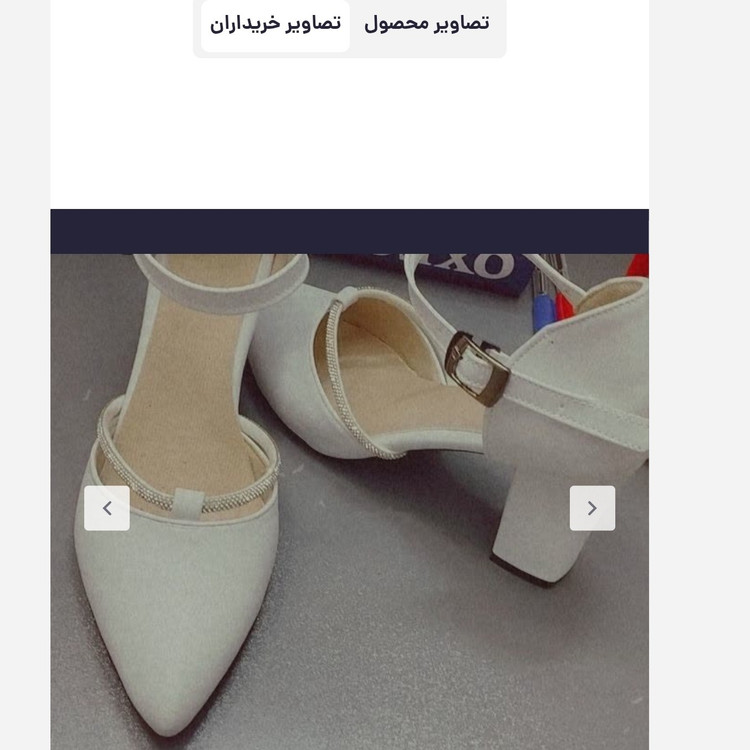 کفش مجلسی زنانه و دخترانه جلو بسته نگینی از سایز 37 تا 42 در سه رنگ مشکی . سفید . و کرم ارسال سریع به سرتاسر کشور
