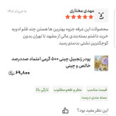 پودر زنجبیل اعلا سابیده 100 گرمی اعتماد خالص و خوش عطر