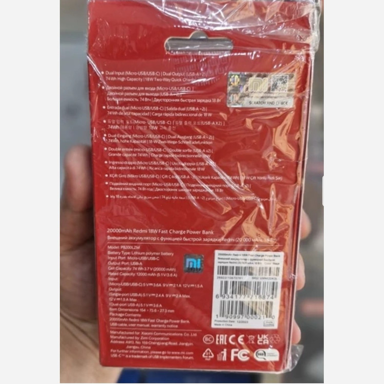 پاوربانک 20000 شیائومی مدل PB200LZM( ارسال رایگان )