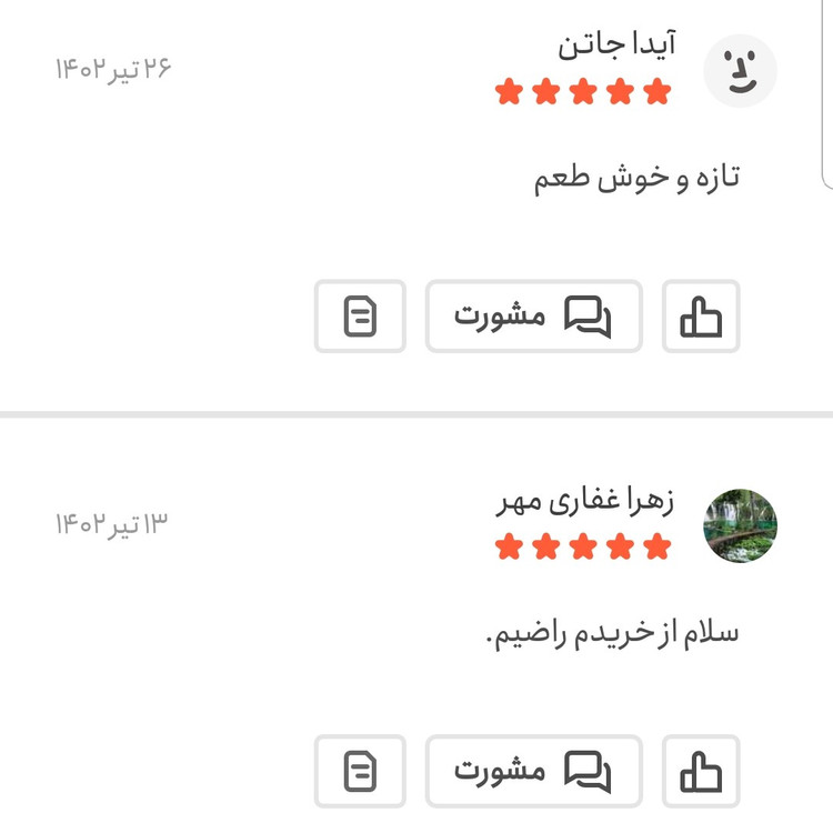 پاپریکا هندی 50 گرمی اعتماد(پاریکا خونی اصل)