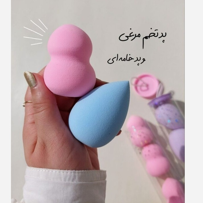پد تخم مرغی بیوتی بلندر قابل شستشو جعبه دار ( پد آرایشی )