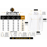 پیراهن مردانه دکمه مخفی پارچه دوشین