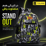 کوله پشتی توریث مدل CX-8000