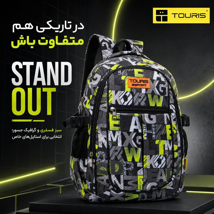 کوله پشتی توریث مدل CX-8000