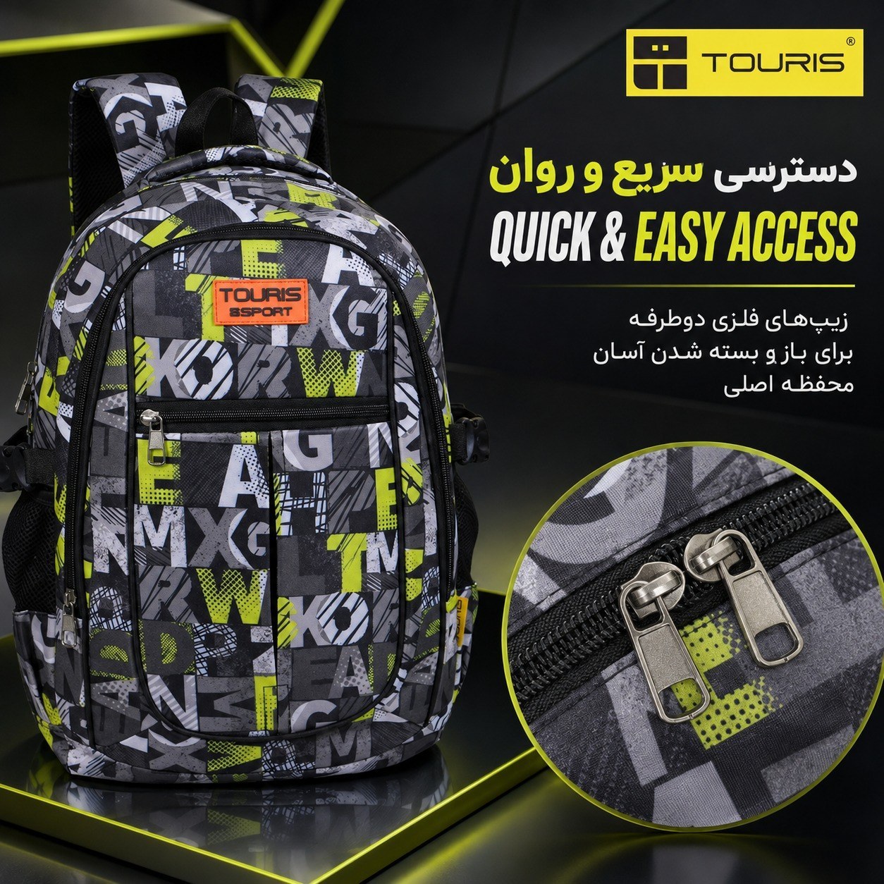 کوله پشتی توریث مدل CX-8000