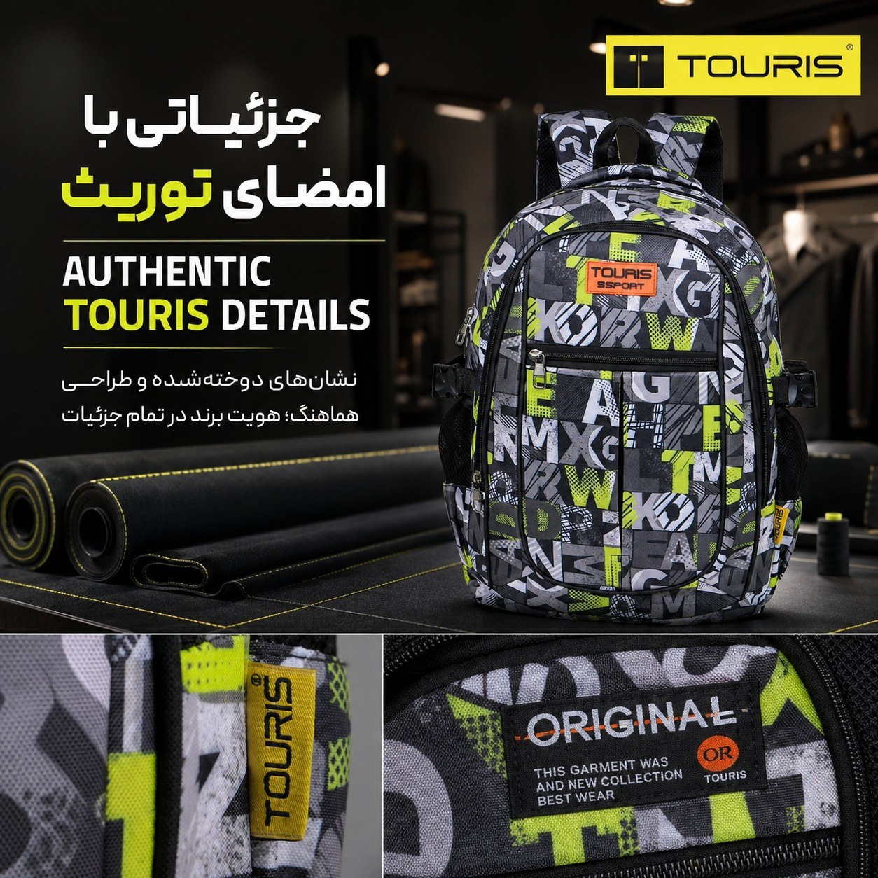 کوله پشتی توریث مدل CX-8000