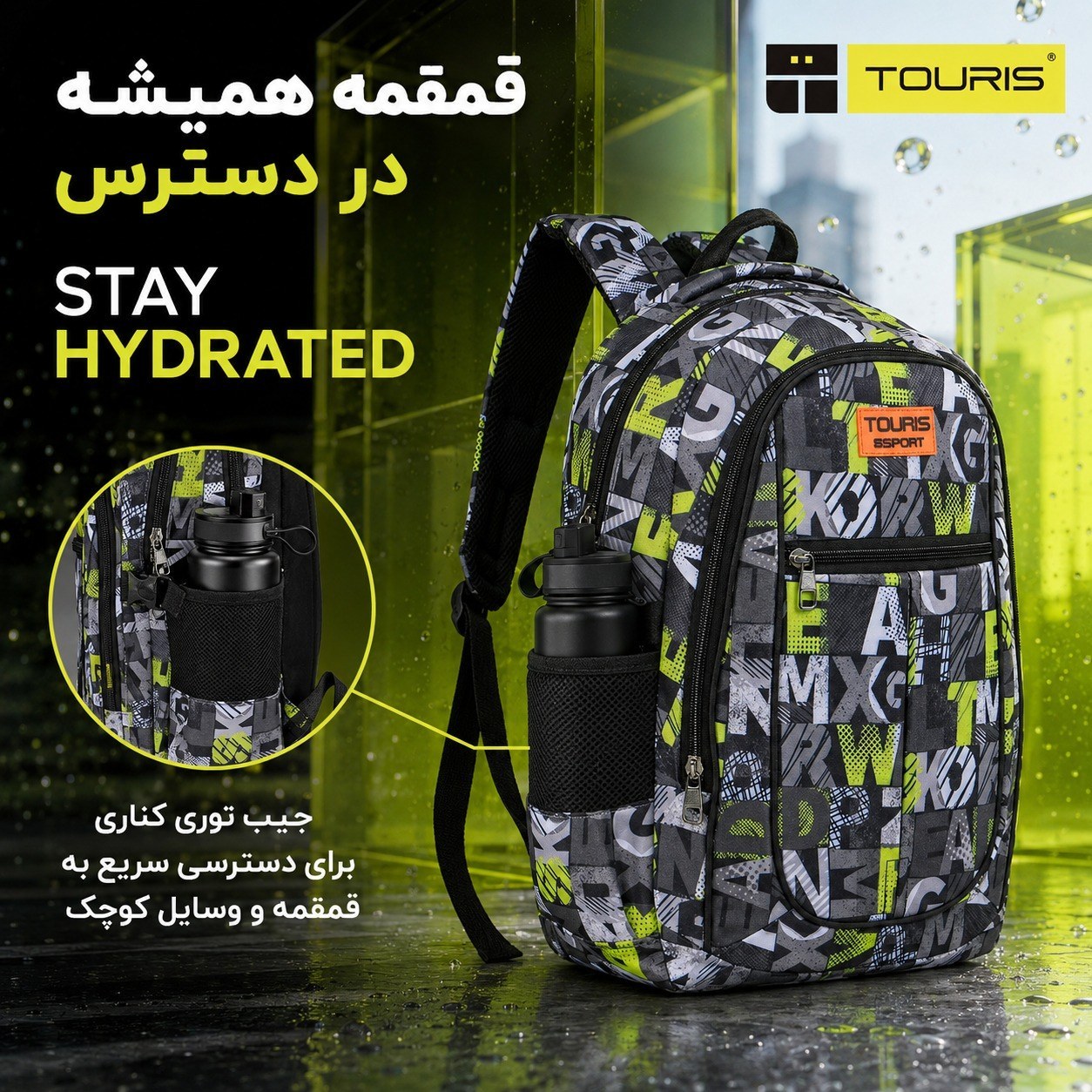 کوله پشتی توریث مدل CX-8000