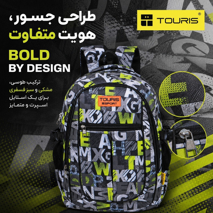 کوله پشتی توریث مدل CX-8000