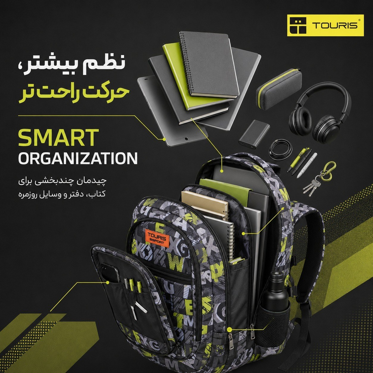 کوله پشتی توریث مدل CX-8000