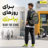کوله پشتی توریث مدل CX-8000