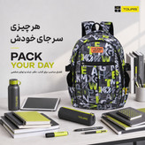 کوله پشتی توریث مدل CX-8000