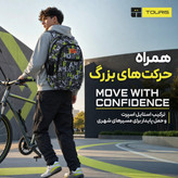 کوله پشتی توریث مدل CX-8000