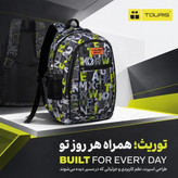 کوله پشتی توریث مدل CX-8000