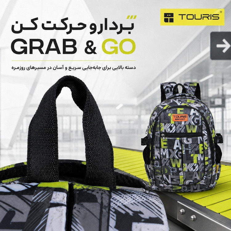 کوله پشتی توریث مدل CX-8000