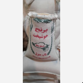 برنج خوشپخت 5کیلویی (ارسال رایگان 2کیسه به بالا)