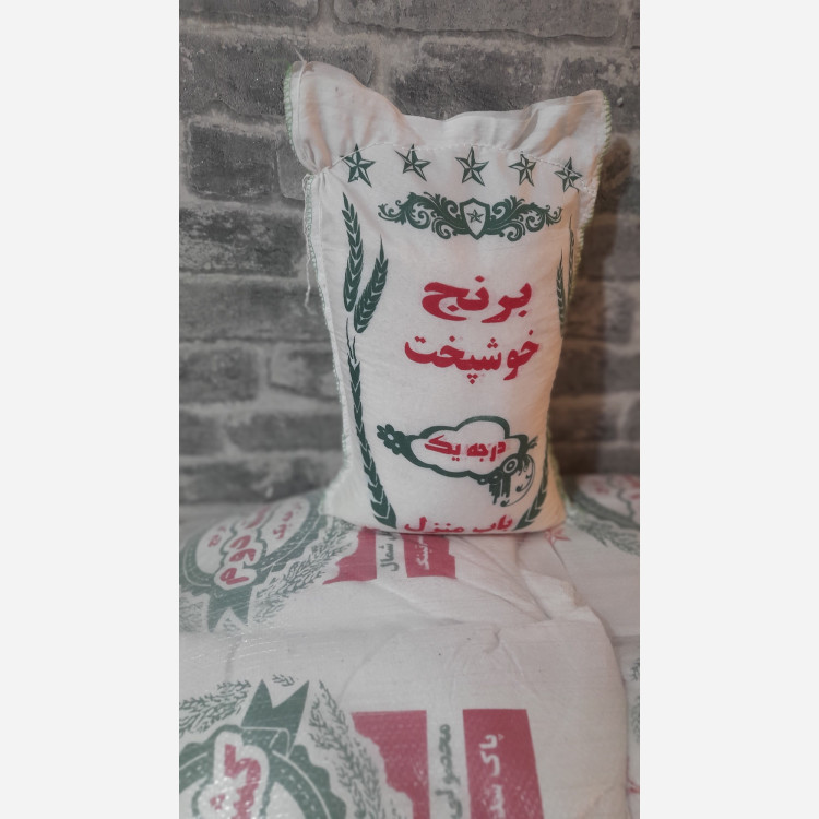 برنج خوشپخت 5کیلویی (ارسال رایگان 2کیسه به بالا)