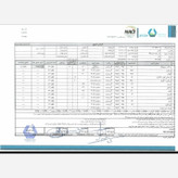 عسل تازه ارگانیک خام چند گیاه دیابتی شهد روان (1کیلو) برداشت شهریور1405