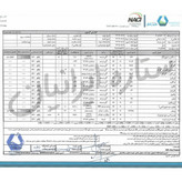 عسل دیابتی درمانی رازیانه - با ضمانت مادام العمر (نیم کیلویی)