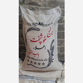 برنج عمده خوشپخت وباب منزل 50 کیلویی(5کیسه)