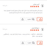 روغن ارده کنجد ایرانی روازاده 4 لیتر + ارده 700 گرم