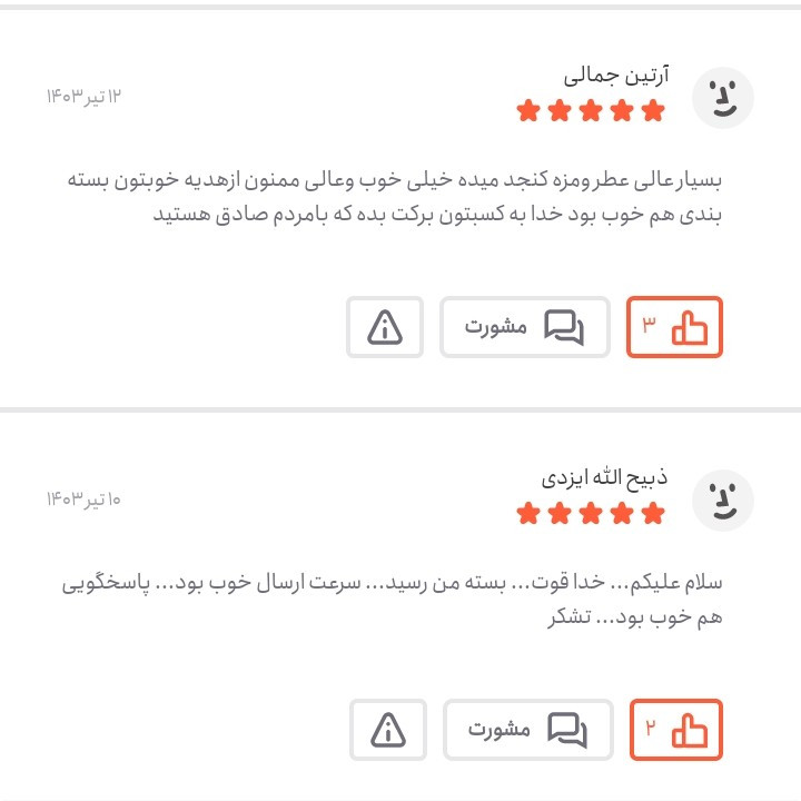 روغن ارده کنجد ایرانی روازاده 4 لیتر + ارده 700 گرم