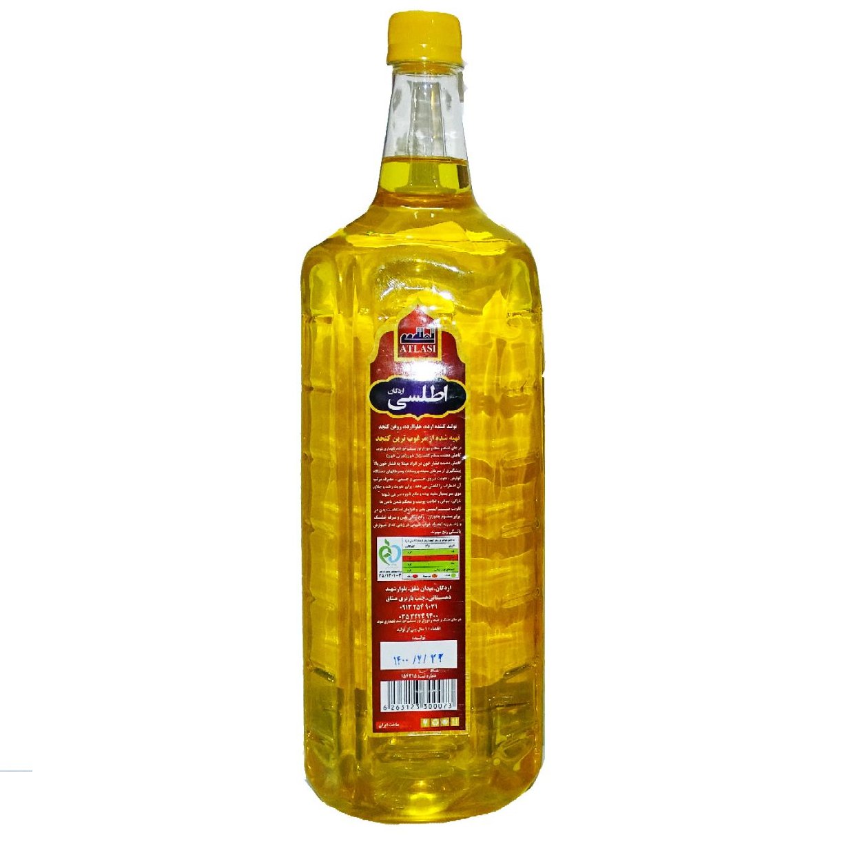 روغن ارده کنجد(1850گرمی)