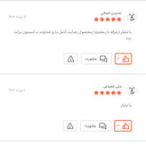 روغن ارده کنجد ایرانی روازاده 4 لیتر + ارده 700 گرم