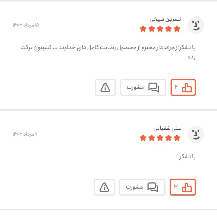 روغن ارده کنجد ایرانی روازاده 4 لیتر + ارده 700 گرم