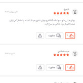 روغن ارده کنجد ایرانی روازاده 4 لیتر + ارده 700 گرم