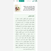 زعفران اعلا پاییز با وزن دلخواه شما. میتوانیدبسته به تعداد 1تا100عدد انتخاب کنید ما از 1گرم تا100گرم ارسال می کنیم