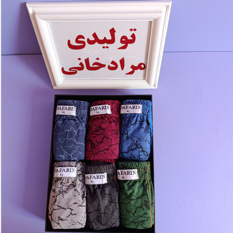 شورت مردانه نخ پنبه نیم پا حراج ایکس لارج دو ایکس لارج سه ایکس لارج ((قیمت تکی هست)) تولیدی مرادخانی