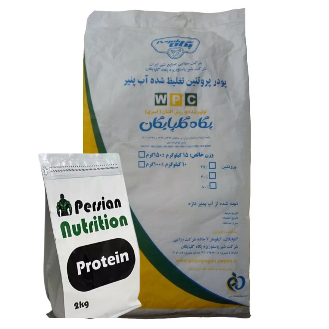 پروتئین وی پگاه 1 کیلویی گلپایگان 60 درصد