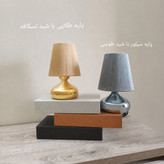 آباژور رومیزی فلزی مدل امپریال کوچک (چراغ خواب)