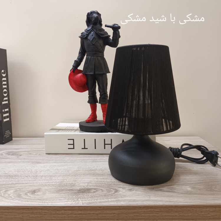 آباژور رومیزی فلزی مدل امپریال کوچک (چراغ خواب)
