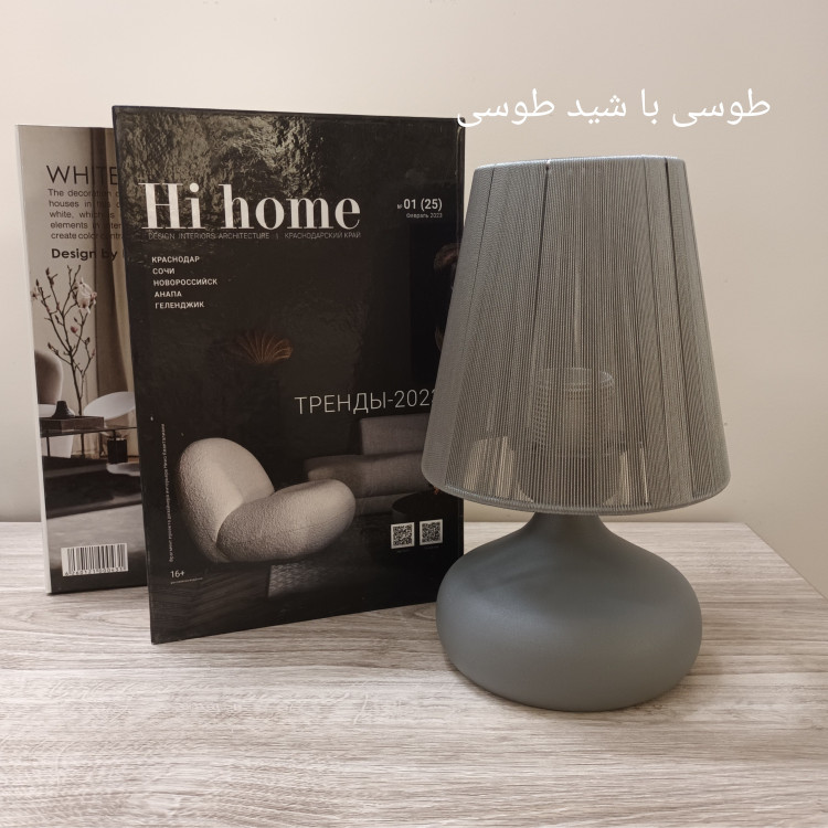 آباژور رومیزی فلزی مدل امپریال کوچک (چراغ خواب)