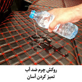 تشک سفری خودرو مدل تاشو مخصوص صندلی عقب با رویه چرم و فوم پلی اتیلن