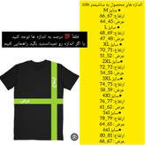 تیشرت مردانه خاص در 8 سایز و 15 رنگ متفاوت و جذاب