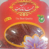 زعفران نرمه یک مثقالی(((فروش ویژه)))