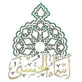 زعفران ساب برنجی جدید توپی کد 035
