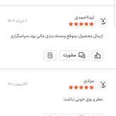 پول بیبر 250 گرمی اعتماد تازه(ادویه فلفل ترکی)