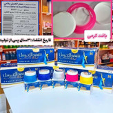 شهد العسل اورجینال سوریه (مام ضد تعریق شهد العسل)