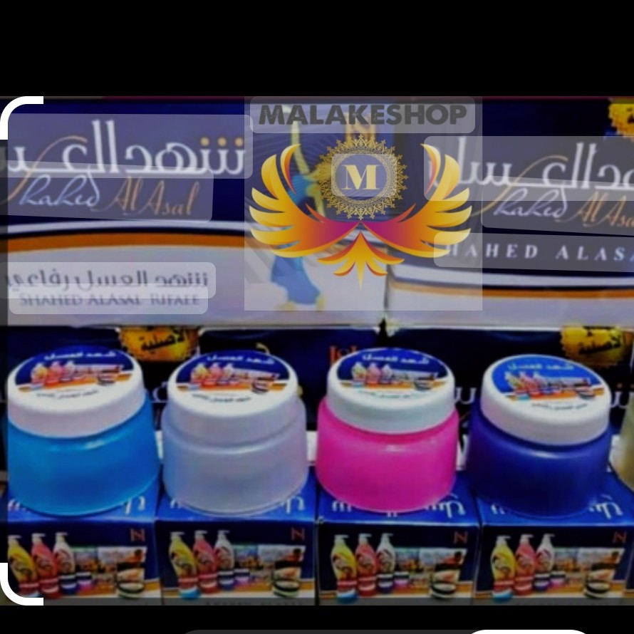 شهد العسل اورجینال سوریه (مام ضد تعریق شهد العسل)