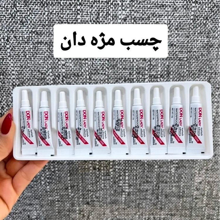 چسب مژه دان لیدی حجم 1.5 گرم