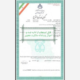 کیت هواگیری موتور XU7پژو 405 وتمامی خودروهای سبک وسنگین - نسل جدید