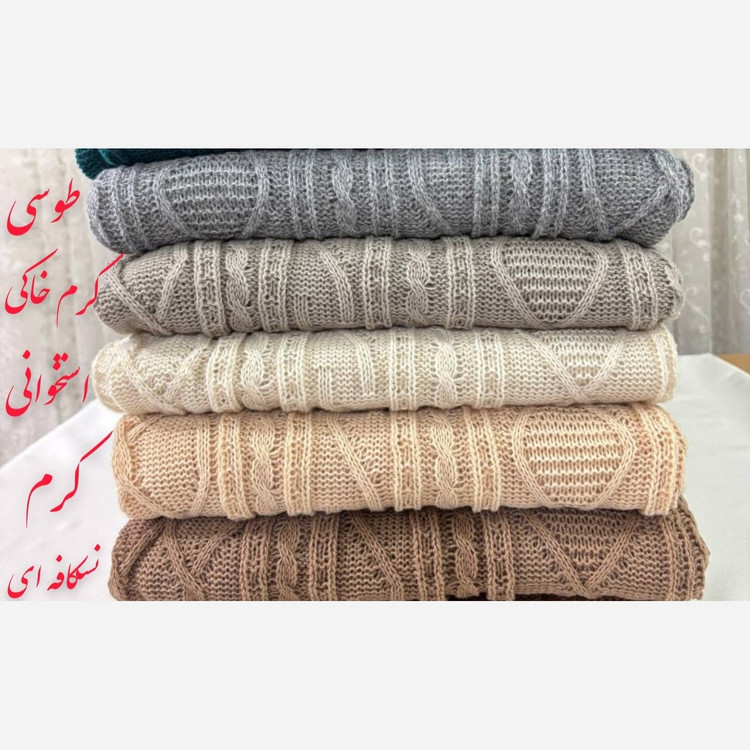 شال مبل سه متری مدل دیانا