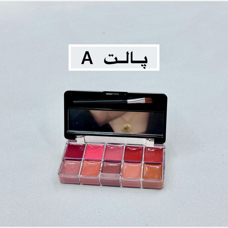 پالت رژلب 10 رنگ دوسه آینه دار و دارای براش ( آرایشی هوتران)