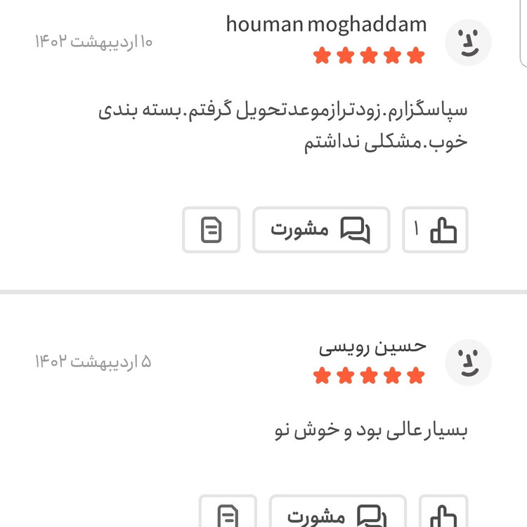 پودر دارچین اعلا 250 گرمی اعتماد خالص و تازه( پودردارچین )