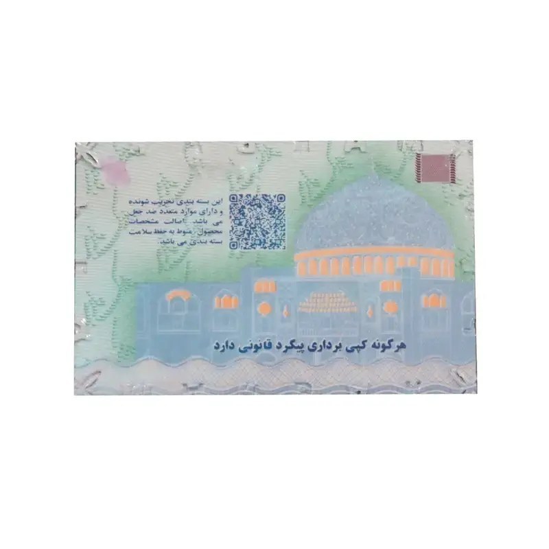 سکه پارسیان ماربر 120 سوت، اقساطی، پک اقتصادی