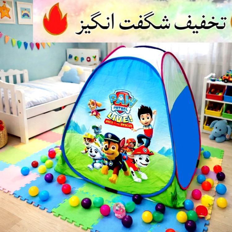 چادر بازی کودک سایز 1 و2و3مدل آلیس
